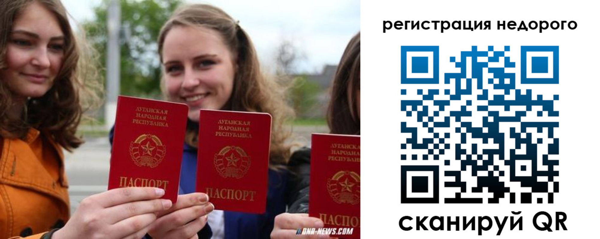 временная регистрация для школы в Белоозёрском