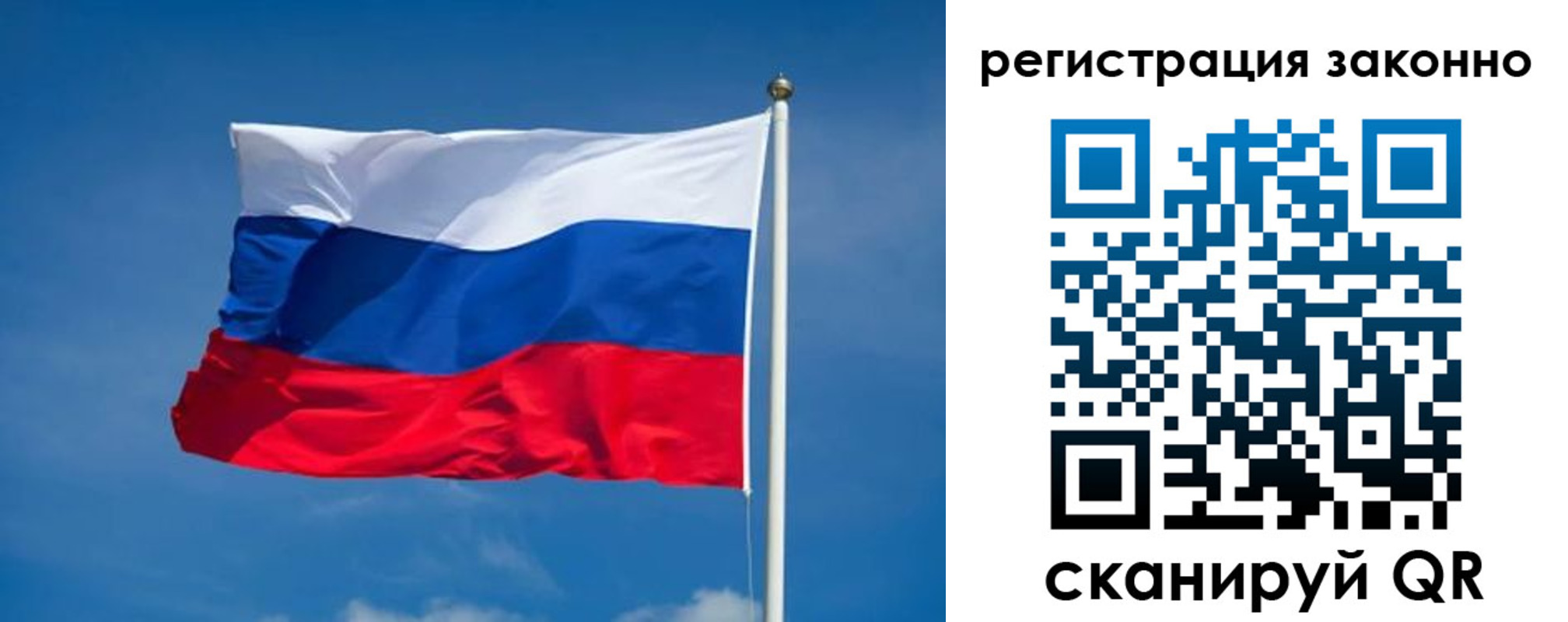 прописка поиск в Белоозёрском