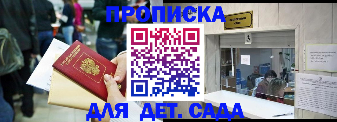 регистрация в Белоозёрском