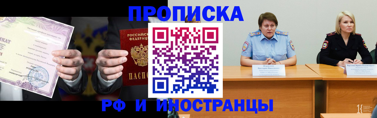 регистрация для школы в Белоозёрском